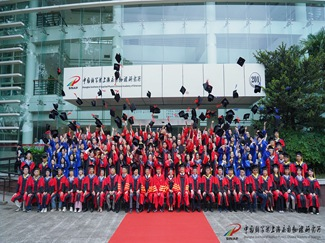 核你启航，奋进未来上海应物所隆重举行2024年研究生毕业典礼