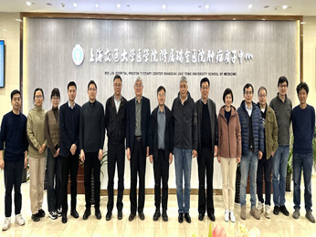 上海市核学会组织召开“紧凑型360度旋转治疗室”评审会